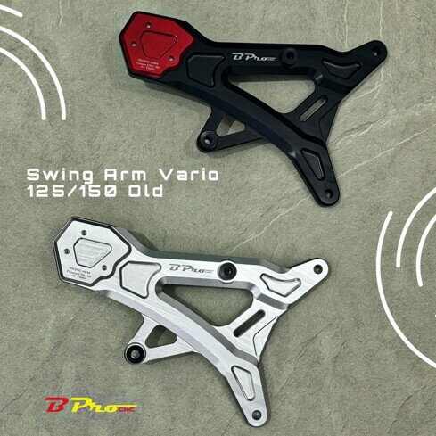 BPro Racing ビープロレーシング Matic Swingarm Vario 125 150 HONDA ホンダ スイングアーム 足回り