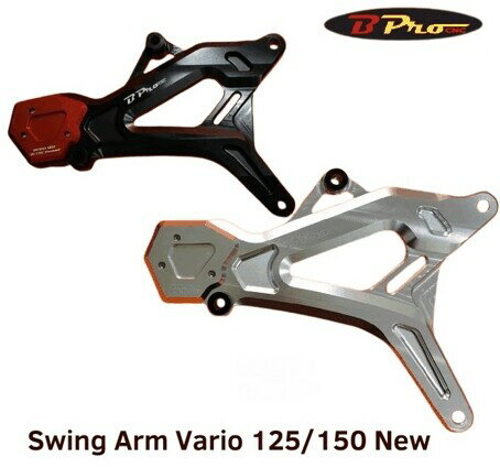 BPro Racing ビープロレーシング Matic Swingarm Vario 125 150 New HONDA ホンダ スイングアーム 足回り