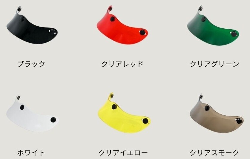 マルシン工業 マルシンコウギョウ WAVE VISOR [ウェーブバイザー] 3点ボタン式 ヘ...