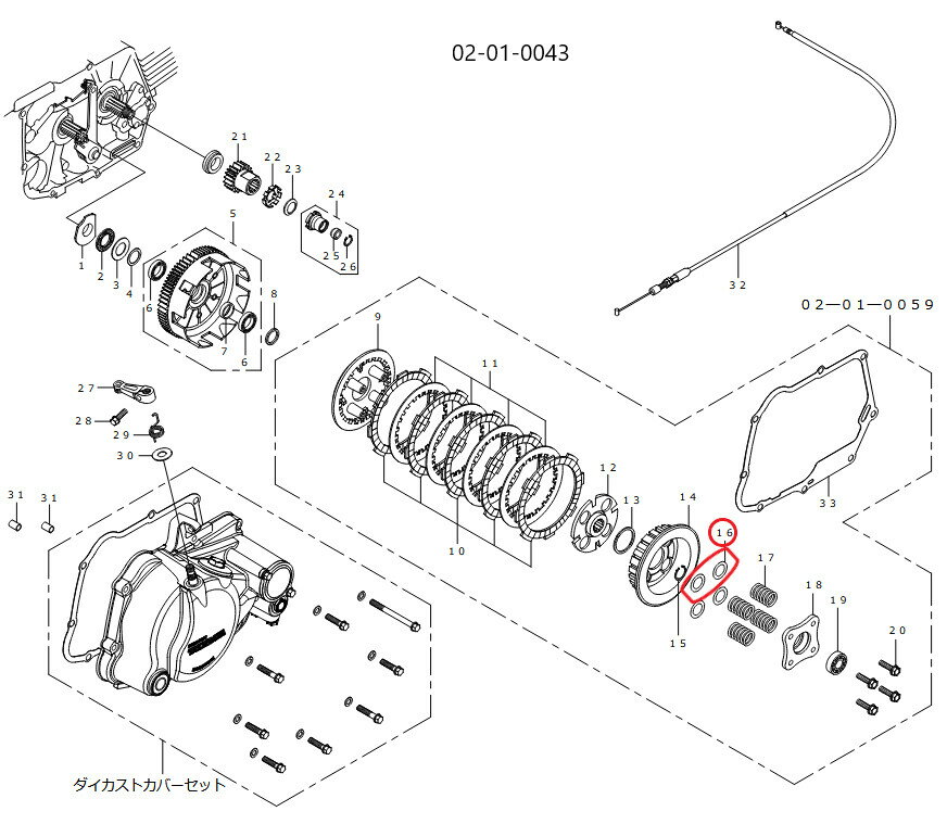 SP武川 SPタケガワ 【補修用パーツ】シムリング15X21X1.0(2個) ゴリラ モンキー HONDA ホンダ その他クラッチオプション・補修部品 駆動系