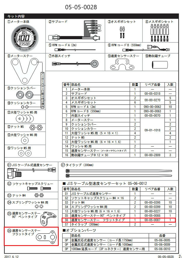 商品画像