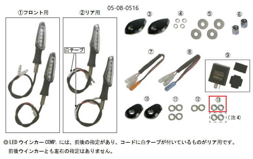 SP武川 SPタケガワ 【補修用パーツ】六角ナット (M8-13/2個) モンキー ゴリラ HONDA ホンダ 汎用ナット 外装