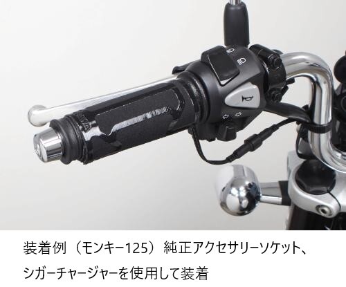 SP武川 SPタケガワ ヒートグリップ Type-ROLL2(巻付タイプ)／Φ22.2汎用USB5V(TYPE-...