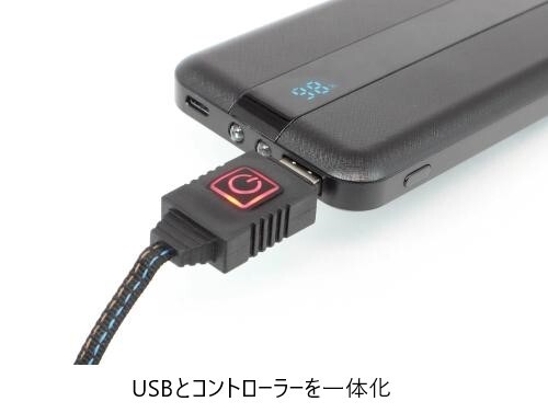 SP武川 SPタケガワ ヒートグリップ Type-ROLL2(巻付タイプ)／Φ22.2汎用USB5V(TYPE-...