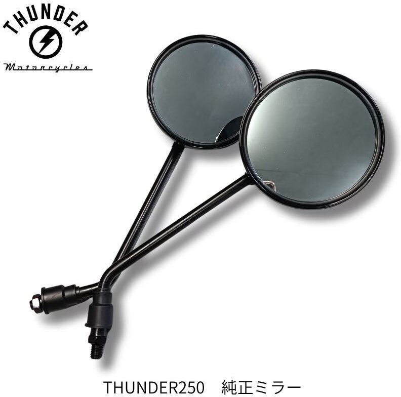 THUNDER MOTORCYCLES サンダーモーターサイクルズ 純正ミラー Hardtail Thunder250 SOFTAIL THUNDER250 ミラー ハンドル(2.0)