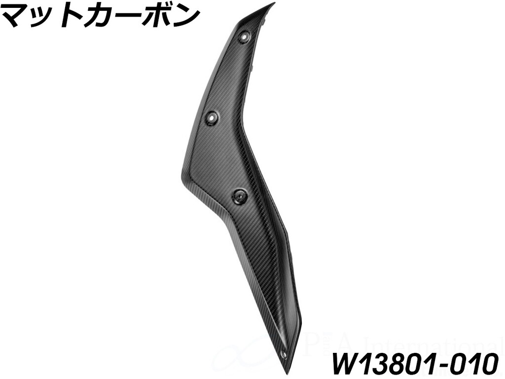 Wunderlich ワンダーリッヒ カーボン アッパータンクカバー R1300GS Adventure BMW その他外装 外装