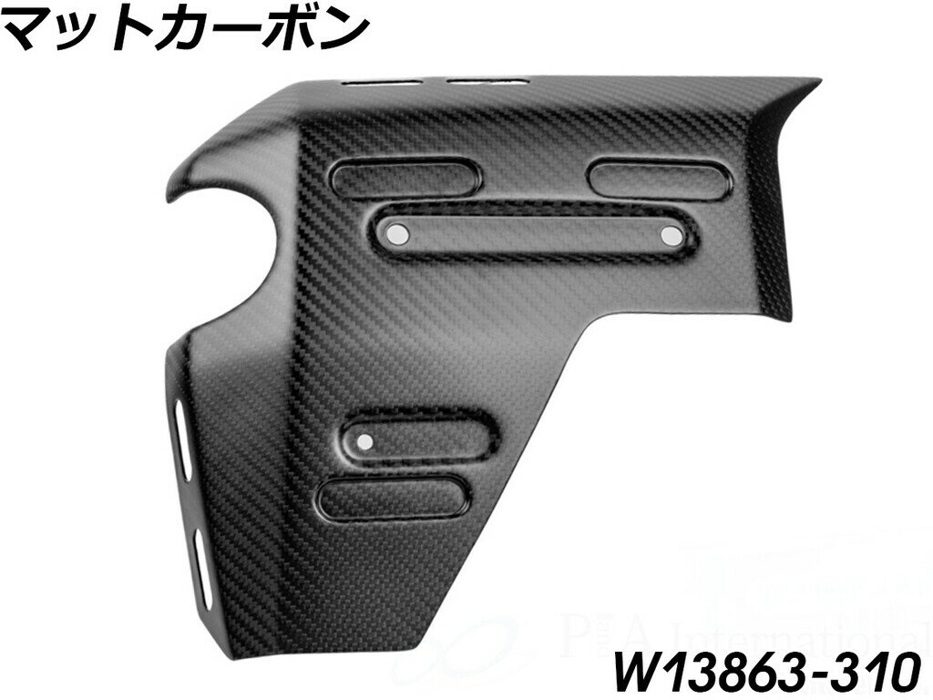 Wunderlich ワンダーリッヒ カーボン ラジエーターカバー R1300GS Adventure BMW ラジエーター 冷却関連 エンジン