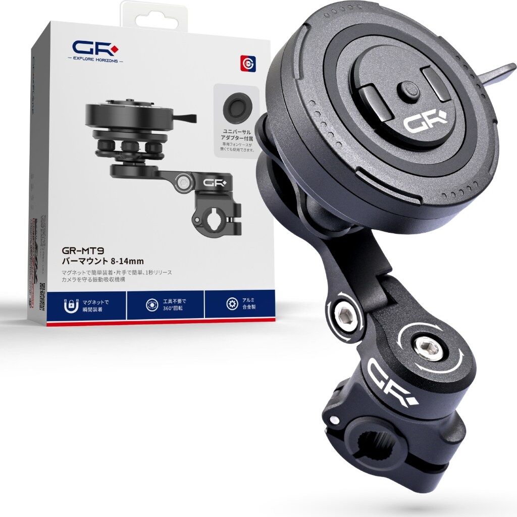 GRxplore ジーアールエクスプローラー GR-MT9 スマホホルダー スマートフォンホルダー・スマートフォンマウント 電子機器類