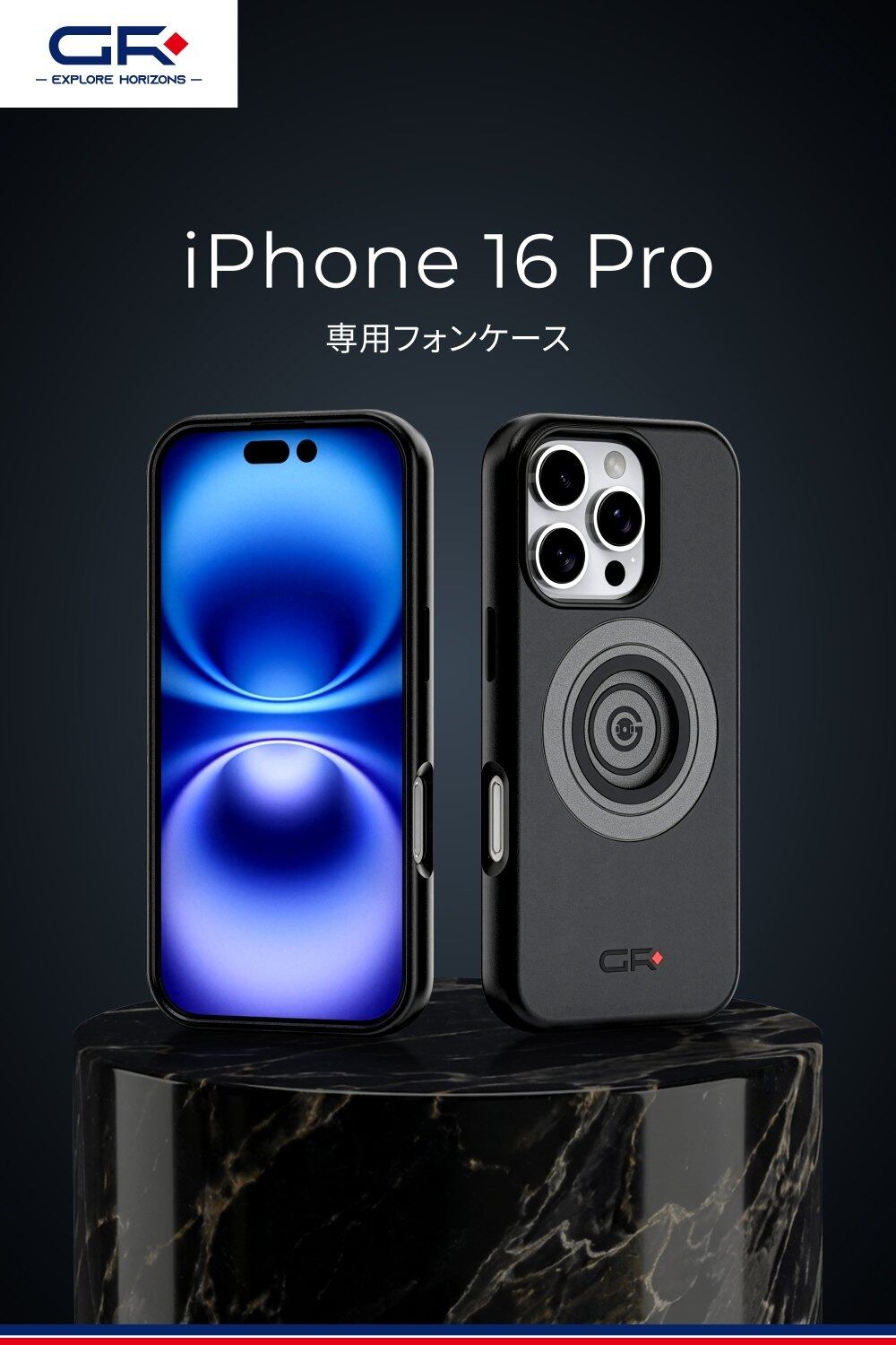 GRxplore ジーアールエクスプロア GR-M66 フォンケース iPhone16 Pro スマートフォンケース 電子機器類 2