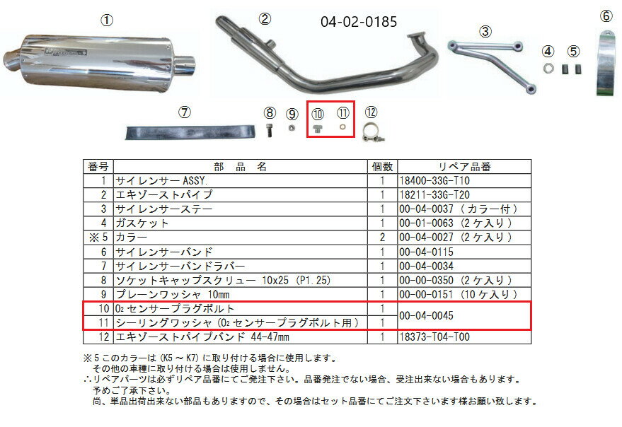 SP���� SP�������� ���佤���ʡ� O2���󥵡��ץ饰�ܥ�ȥ��å� O2���󥵡��ץ饰�ܥ�� �ޥե顼