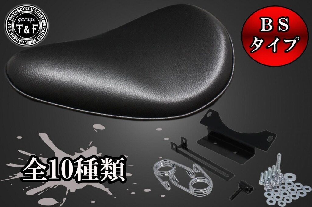 楽天市場】ドラッグスター250シートの通販