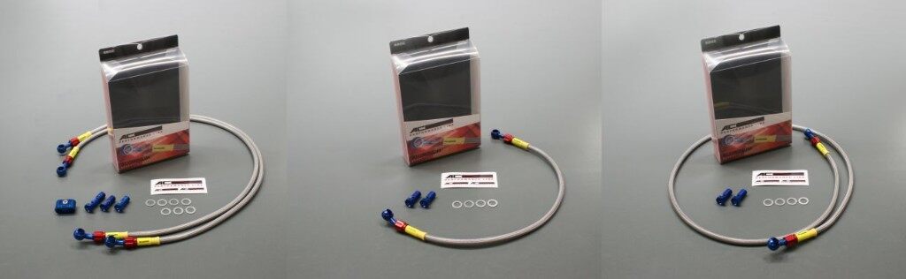AC PERFORMANCE LINE ACパフォーマンスライン 車種別ボルトオン ブレーキホースキ...