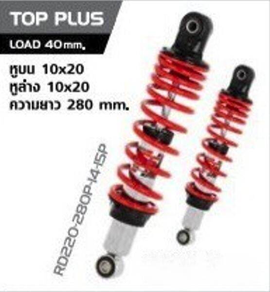 YSS Thailand ワイエスエスタイランド Rear Shock TOP PLUS WAVE 110I 125I HONDA ホンダ リアサスペン..