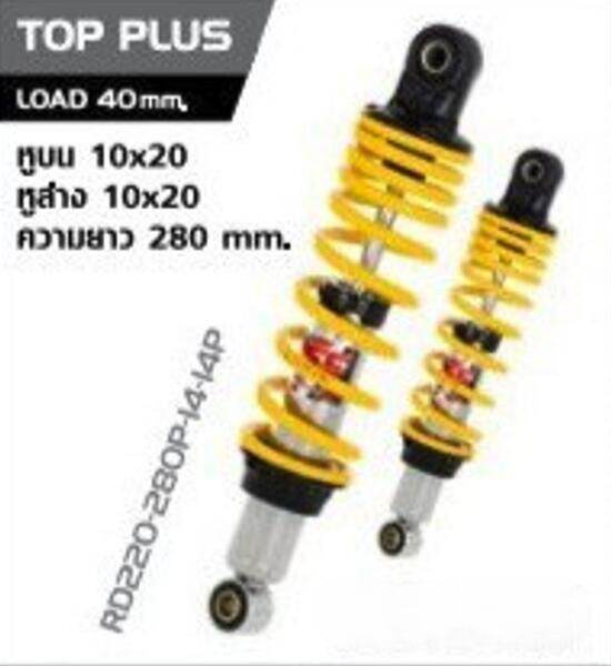 ■商品概要Upper 10x20Lower 10x20Length 280 mm.■注意点※取扱説明書が付属する場合は外国語となります。※輸入商材の為、納期が遅れる場合がございます。あらかじめご了承ください。※メーカー都合により商品の仕様変更がある場合がございます。ご了承ください。　※画像はイメージです。■適合車種WAVE 110I&ensp;WAVE 110I 年式: 13-20WAVE 125I&ensp;WAVE 125I 年式: 13-21