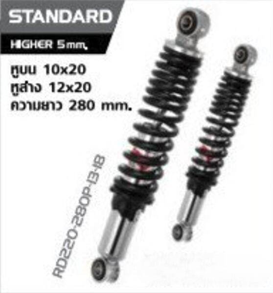 YSS Thailand ワイエスエスタイランド Rear Shock SUPER RC SUZUKI スズキ リアサスペンション サスペンション 足回り