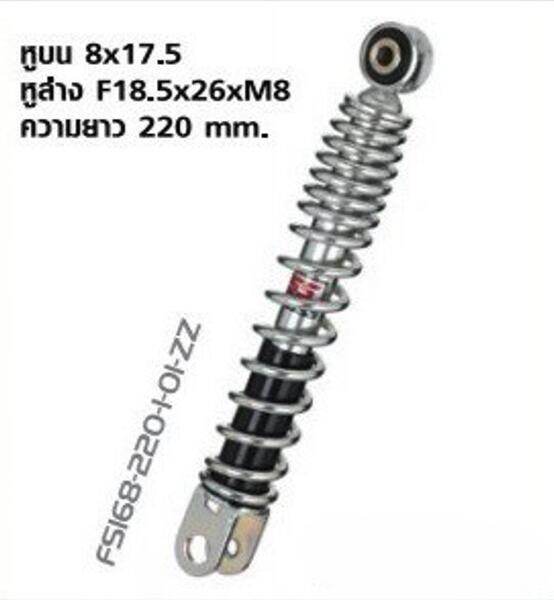 YSS Thailand ワイエスエスタイランド Front Fork C-70 F HONDA ホンダ フロントフォーク サスペンション 足回り