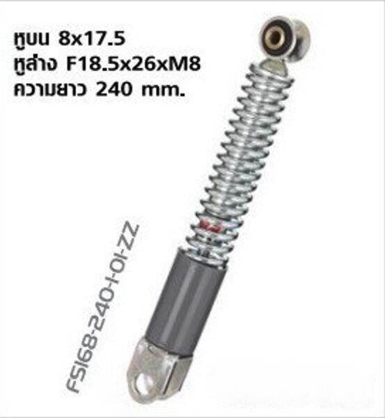 YSS Thailand ワイエスエスタイランド Front Fork Y-80 F YAMAHA ヤマハ フロントフォーク サスペンション 足回り