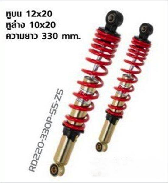 YSS Thailand ワイエスエスタイランド Rear Shock SPECIAL HERO-330 リアサスペンション サスペンション 足回り