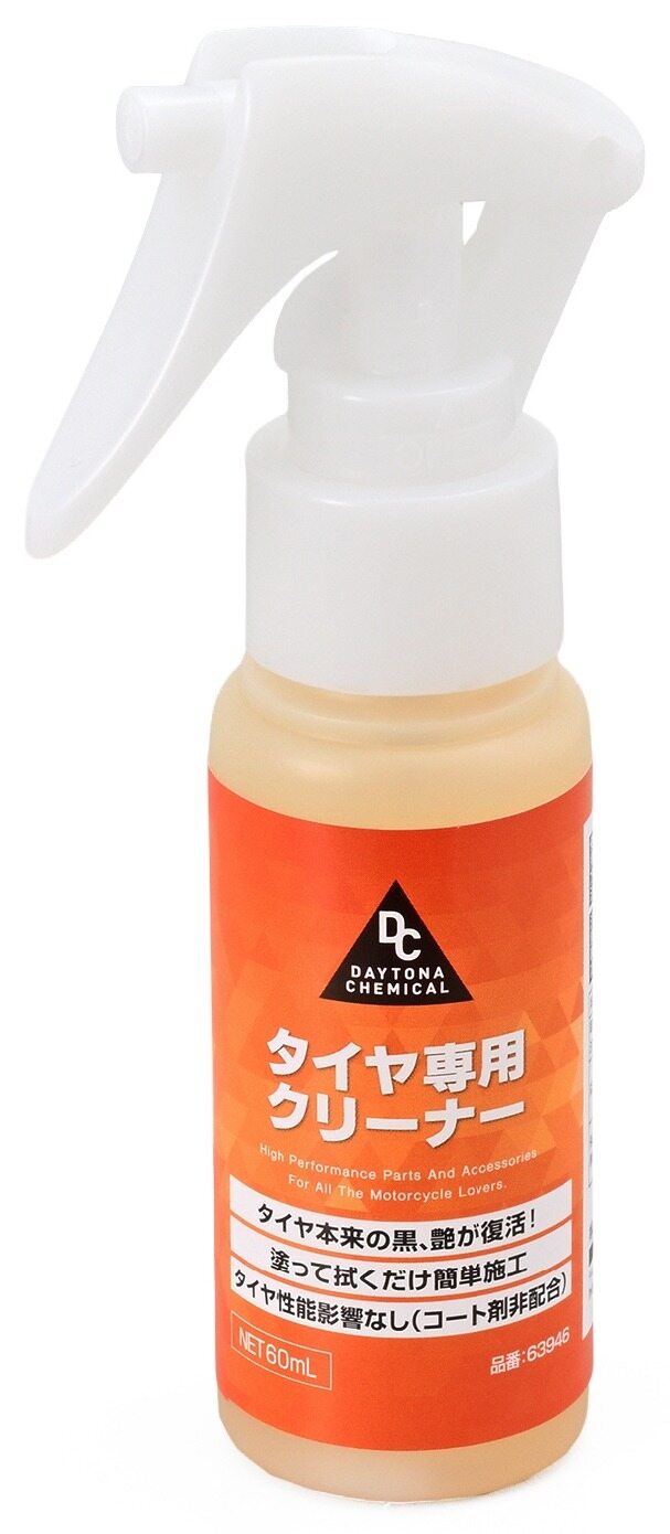 DAYTONA デイトナ タイヤクリーナー 60ml シャンプー・クリーナー ケミカル