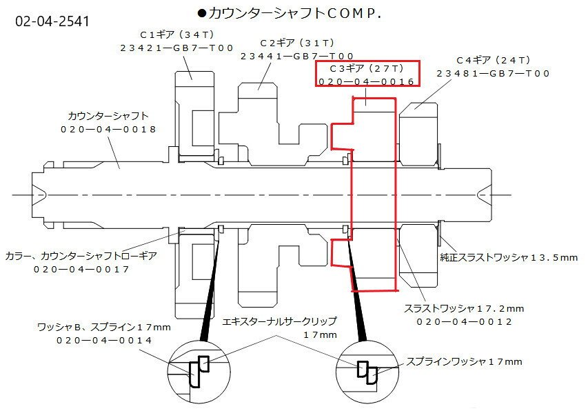 SP武川 SPタケガワ カウンターシャフト 3rdギヤ 27T ミッション・ギア エンジンパ...
