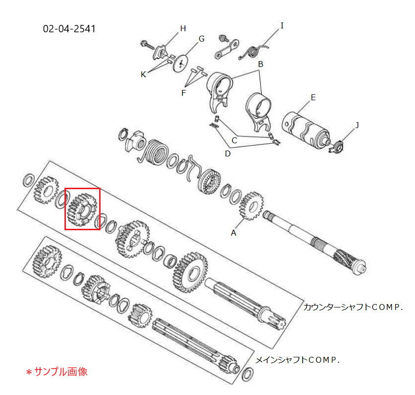 SP武川 SPタケガワ カウンターシャフト 3rdギヤ 27T ミッション・ギア エンジンパ...