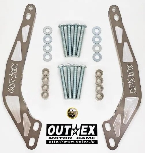 Stabilizer - OUTEX アウテックス ステアリングステムスタビライザー DR-Z4SM DR-Z4S SUZUKI スズキ ステムスタビライザー サスペンション 足回り