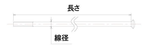 Dachi ダチ ブランクスポーク【Φ3.5】 スポーク・ニップル ホイール関連 足回り サイズ：228mm 2