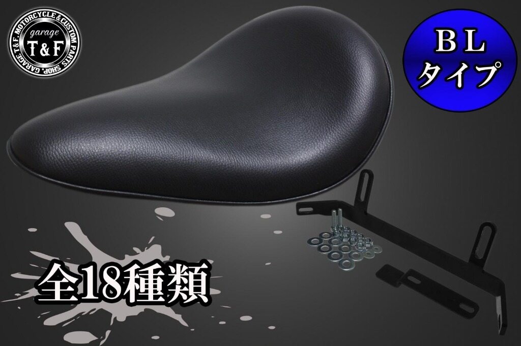 楽天市場】スティード シート（パーツ｜バイク用品）：車用品・バイク