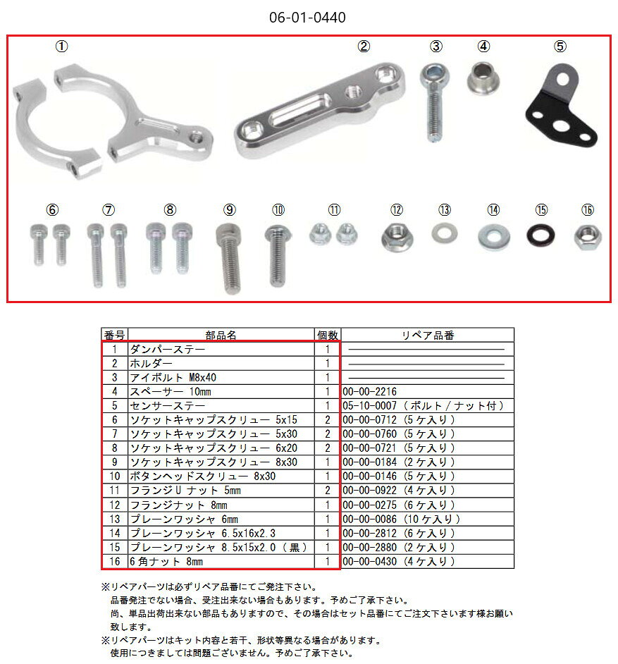 SP���� SP�������� ���ƥ���󥰥����-���ơ����å�/��󥭡�125(JB02��03��05)(�ե졼�಼����ѥ��ȥ���������) ��󥭡� 125 HONDA...