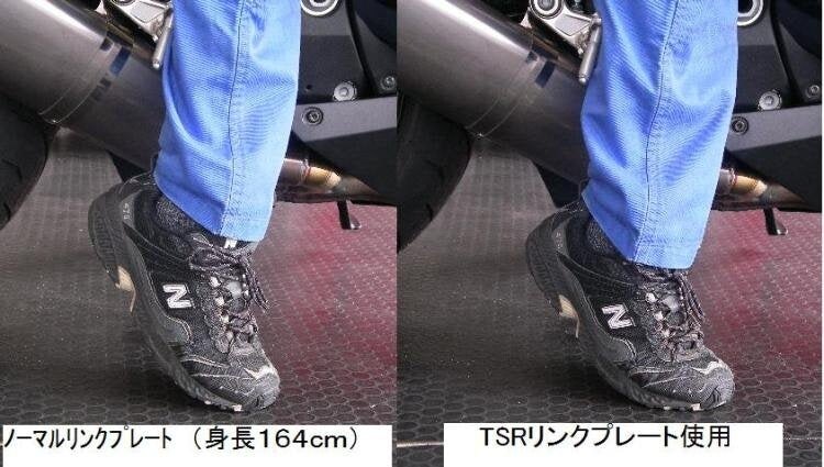 TSR テクニカルスポーツレーシング 車高ダウンリンクプレート CBR1000RR HONDA ホ...