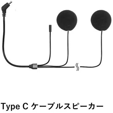 ■商品概要【カラー】Black■詳細説明KK-902に対応したスピーカーユニット。サブヘルメットに取り付けることでインカムが一台でも手軽に使い分けをおこなうことが可能。■注意点※KOMINEでは、スタジオでストロボを使用して撮影しております。※また、お客様のモニターを通してご覧になって頂いている為、実物を蛍光灯や自然光の下でご覧になった場合と色味が異なる場合がありますので、ご理解の上ご購入頂きますようお願い致します。※メーカー都合により商品の仕様変更がある場合がございます。ご了承ください。