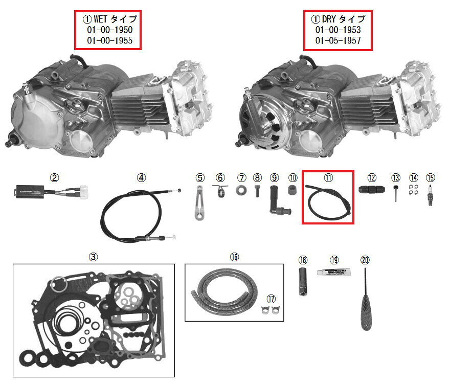 SP武川 SPタケガワ 【補修用パーツ】ハイテンションコ-ド/500MM ゴリラ モンキー HONDA ホンダ オイルクーラーフィッティング・アダプター 冷却関連 エンジン