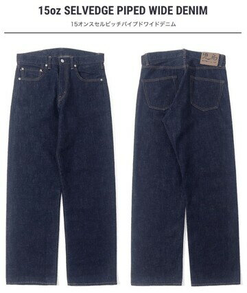 코지마 청바지 15oz 세르비치 파이프 드와이드 스트레이트 데님 데님 바지 청바지 치노 바지 바지 하의 의류