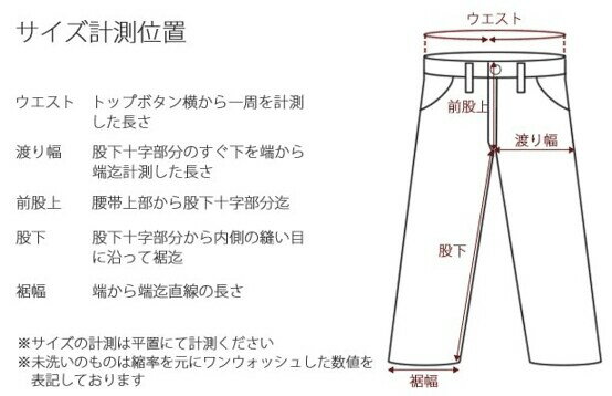고지마 청바지 베이직 오버올 데님 팬츠·청바지·치노 팬츠 팬츠·바텀스 어패럴