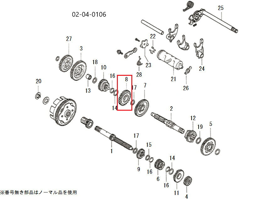 ■商品概要【画像内番号】8【旧品番】23481-ARC-T00入数：1対象商品品番：02-04-0106/02-04-2535■注意点※該当商品は画像赤枠内です。※ロットによっては、価格変更前の旧価格・旧JANコードでのラベルでお届けになる場合がございます。予めご了承ください。※メーカー都合により商品の仕様変更がある場合がございます。ご了承ください。