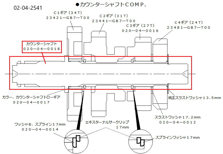 SP武川 SPタケガワ カウンターシャフト ミッション・ギア エンジンパーツ エンジン