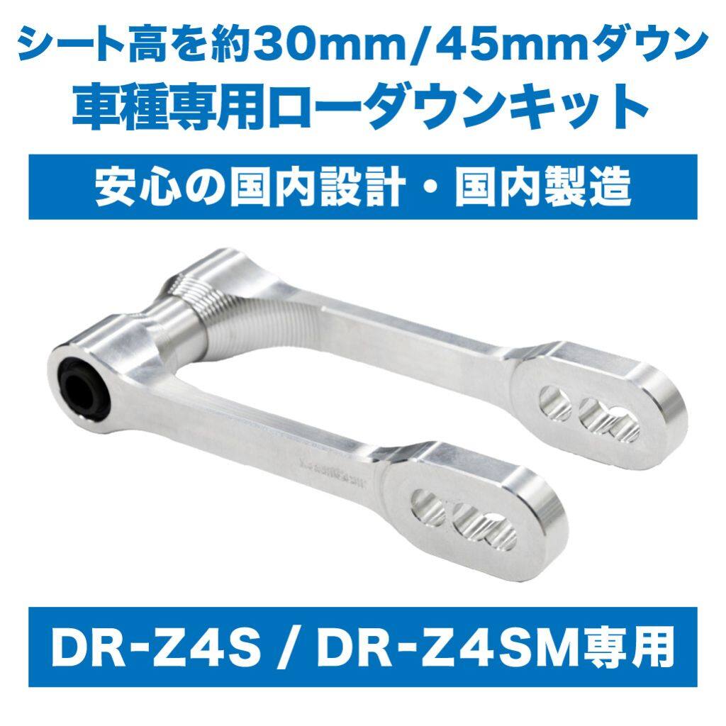 METAL GEAR �᥿�륮�� DR-Z4S/DR-Z4SM���ѥ��������󥭥å� 3�ݥ������ DR-Z4S DR-Z4SM SUZUKI ������ ����������...