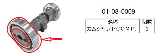 SP武川 SPタケガワ ラジアルボールベアリング ベアリング