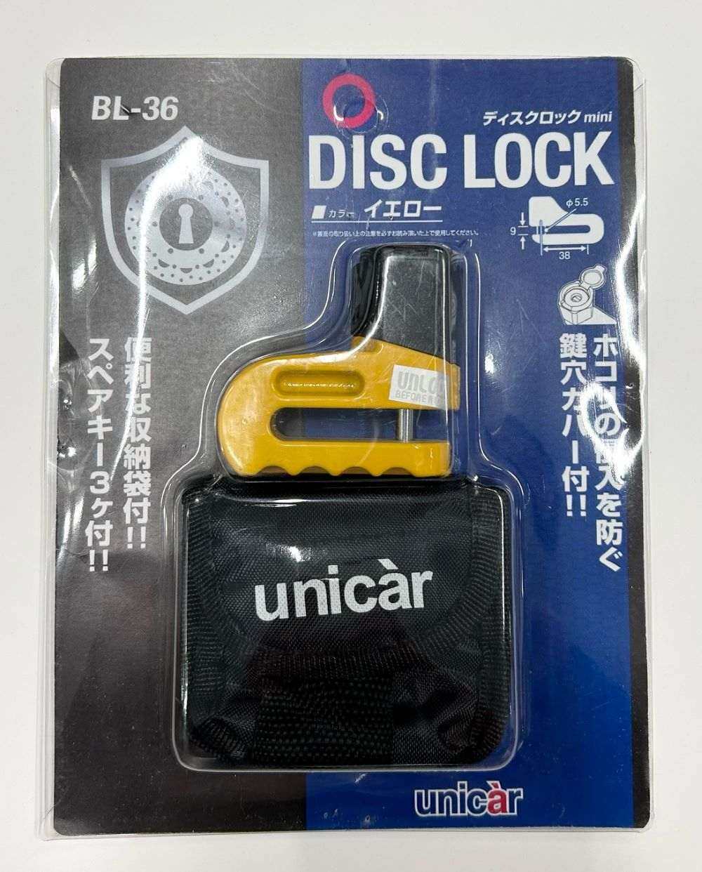 unicar ユニカー工業 ディスクロック ミニ 保管・盗難防止用品