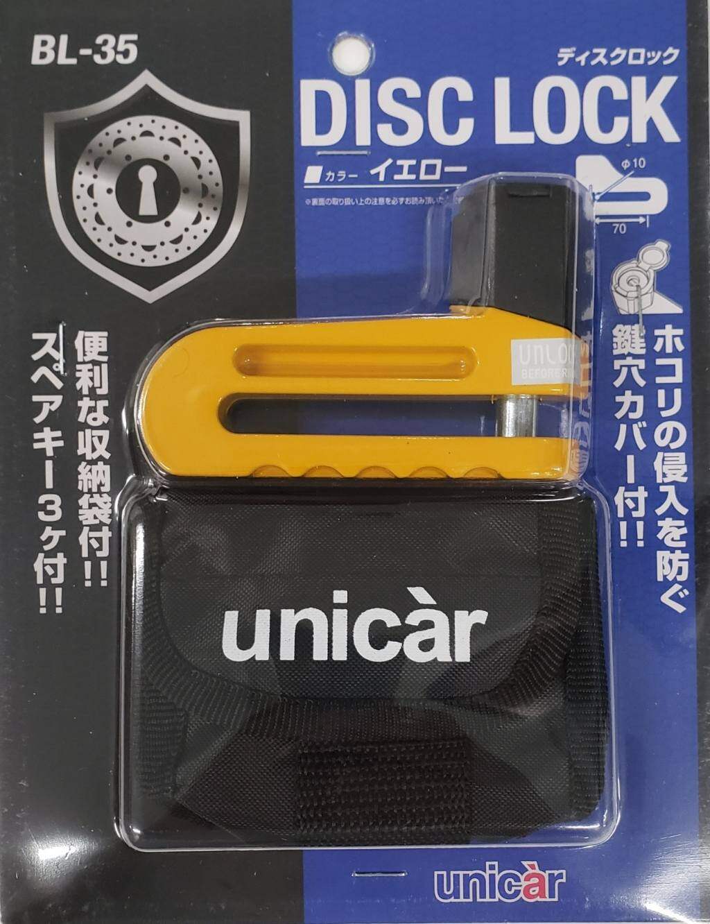 unicar ユニカー工業 ディスクロック 保管・盗難防止用品
