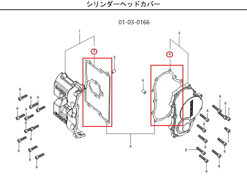 SP武川 SPタケガワ DOHC GASKET キット 124cc モンキー ゴリラ HONDA ホンダ エンジンガスケット エンジンパーツ エンジン