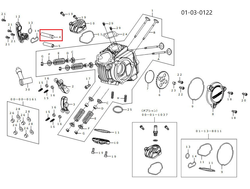 SP武川 SPタケガワ ロッカーアームシャフト/MONKEY 4V 4SM モンキー HONDA ホンダ ロッカーアーム エンジンパーツ エンジン