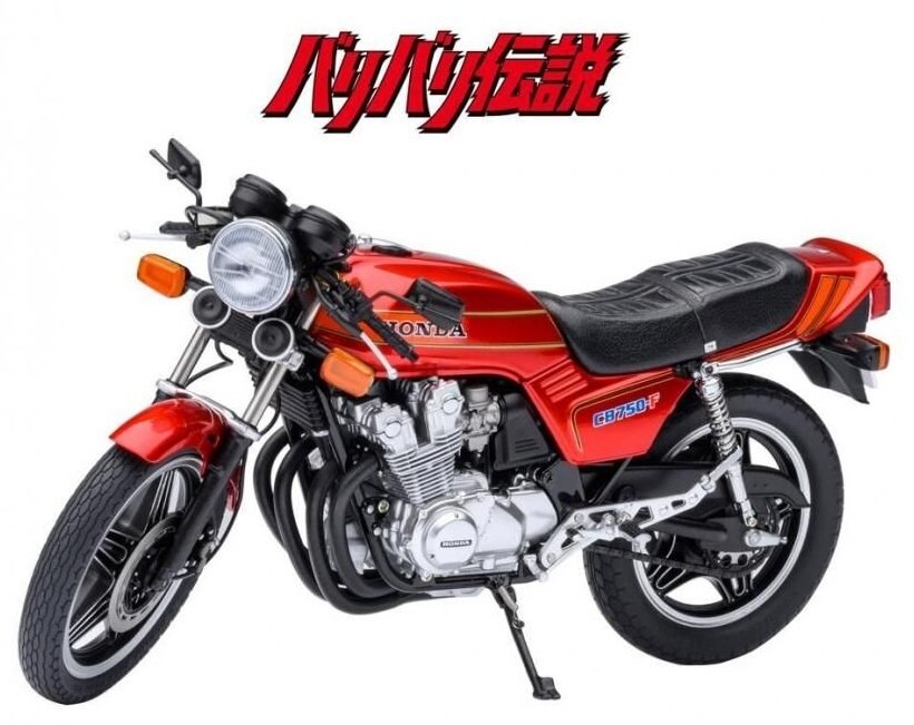 CAMSHOP キャムショップ ミニカー AUTOart 1／12スケール ホンダ CB750F 「バリバリ伝説」 (「巨摩 郡」 ヘルメット付属) HONDA プラモデル・フィギュア バイク関連グッズ