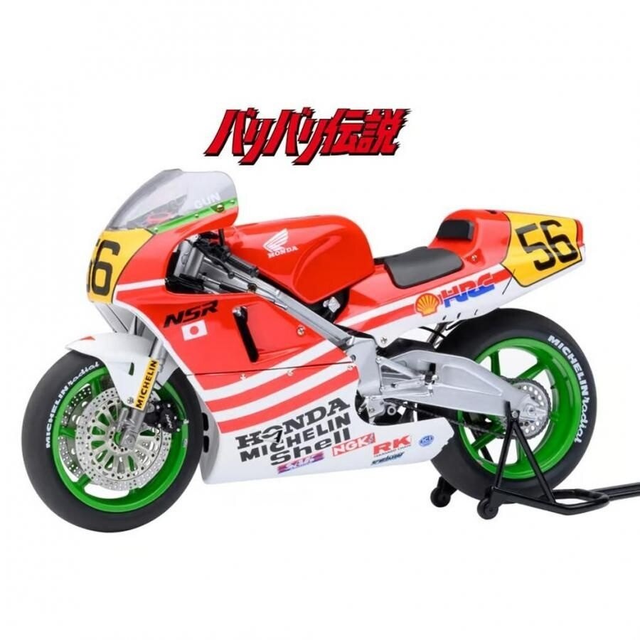 CAMSHOP キャムショップ ミニカー AUTOart 1／12スケール ホンダ NSR500 WGP500 #56 「バリバリ伝説」 (「巨摩 郡」 ヘルメット付属) HONDA プラモデル・フィギュア バイク関連グッズ
