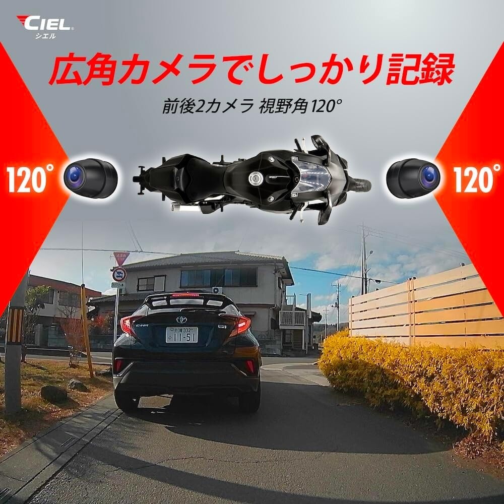 CIEL シエル バイク用 ドライブレコーダーGPS YUMI(ユミ) CL-MT15-G ドライブレコーダー バイク用カメラ 電子機器類 webike-rb-27941079 ウェビック 楽天市場店 サンプル画像3