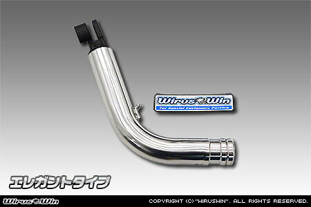 ■商品概要【素材】鉄／硬質ステンレス：バフ仕上【付属】WirusWinステッカー／WirusWinプレート約0mm-40mmのローダウン車に対応■詳細説明ローダウンはスクーターカスタムの定番となっておりますが、その際にノーマルスタンドですと掛けた際に車体の傾きが足らずに、不安定な状態になってしまいます。ローダウンして車高を下げる場合には、同時にスタンドもローダウンに対応するものに交換することをオススメします。車体への取り付け部分は、粘りがあり破断しにくい「鉄」を採用し、バーの部分は錆に強い32mm径の極太、硬質ステンレスを採用しています。ステンレス部分にはバフ仕上げが施してあり、高級感の高い仕上がりとなっております。バーエンドの形状をお好みに応じて エレガントタイプ と ブライアントタイプ の 2タイプ から選択して頂けます。ローダウンカスタムをお考えの方、こだわってカスタムしたい方などに特にオススメです。■注意点※車体型式：2BJ-SED6J・EBJ-SE86J に適合します。※画像には他の商品が含まれている場合があります。※メーカー都合により商品の仕様変更がある場合がございます。ご了承ください。■適合車種NMAX125&ensp;NMAX125&ensp;&ensp;備考: 2BJ-SED6J・EBJ-SE86J