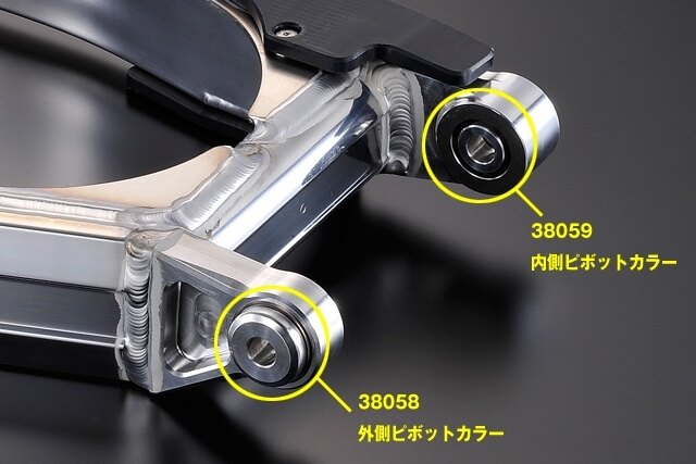 G-Craft ジークラフト モンキートリプルスクエアスイングアーム用 ピボットカラー ゴリラ モンキー HONDA ホンダ その他スイングアームオプション・補修部品 足回り