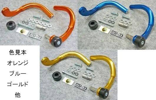 Handle Guard - OUTEX アウテックス 振動吸収レバーガード VALG-Zシリーズ CT125 ハンターカブ クロスカブ スーパーカブ ダックス125 HONDA ホンダ レバーガード ハンドル カラー：ブルー / 板厚：10mm軽量