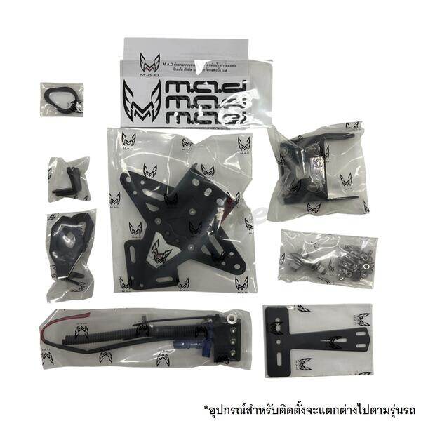 ■詳細説明Color - Black- Made from 4 mm steel.- Powder Coat System anticorrosion.- An injection molding process is used on this item resultinginimpact supportaion together with high durability even in topspeed.Color - Black■注意点※取扱説明書が付属する場合は外国語となります。※輸入商材の為、納期が遅れる場合がございます。あらかじめご了承ください。※メーカー都合により商品の仕様変更がある場合がございます。ご了承ください。※ナンバープレートサイズが日本の規格ではありませんので、取り付ける際にはステーによる加工などが必要なりますのでご注意下さい。※The image shown is for reference only. The actual product mayvarydepending on the vehicle model.　※画像はイメージです。■適合車種ZX6R&ensp;ZX6R 年式: 19-