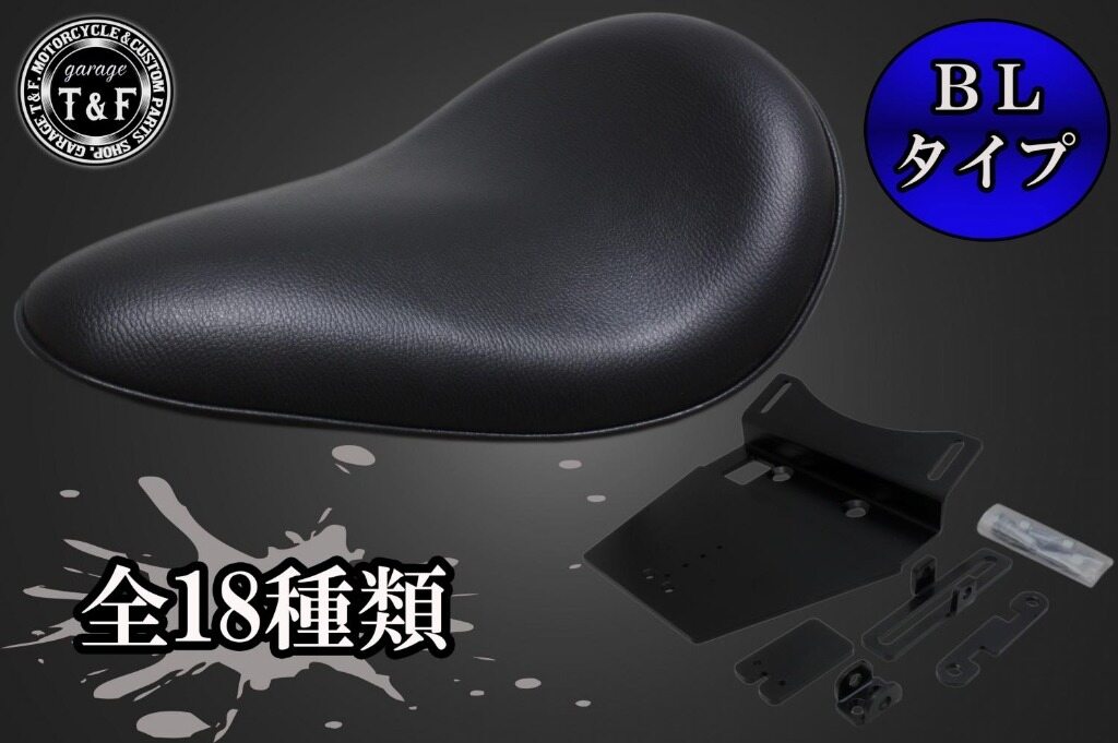 乐天商城 - Garage T&F ガレージ BLソロシート＆リジットマウント用ステーセット イントルーダーLC250 SUZUKI スズキ シート シート関連 外装 タイプ：ノーブル／カラー：ブラック